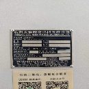 准新2024年友佳FVT-600数控立车，发那科TF-plus系统，.